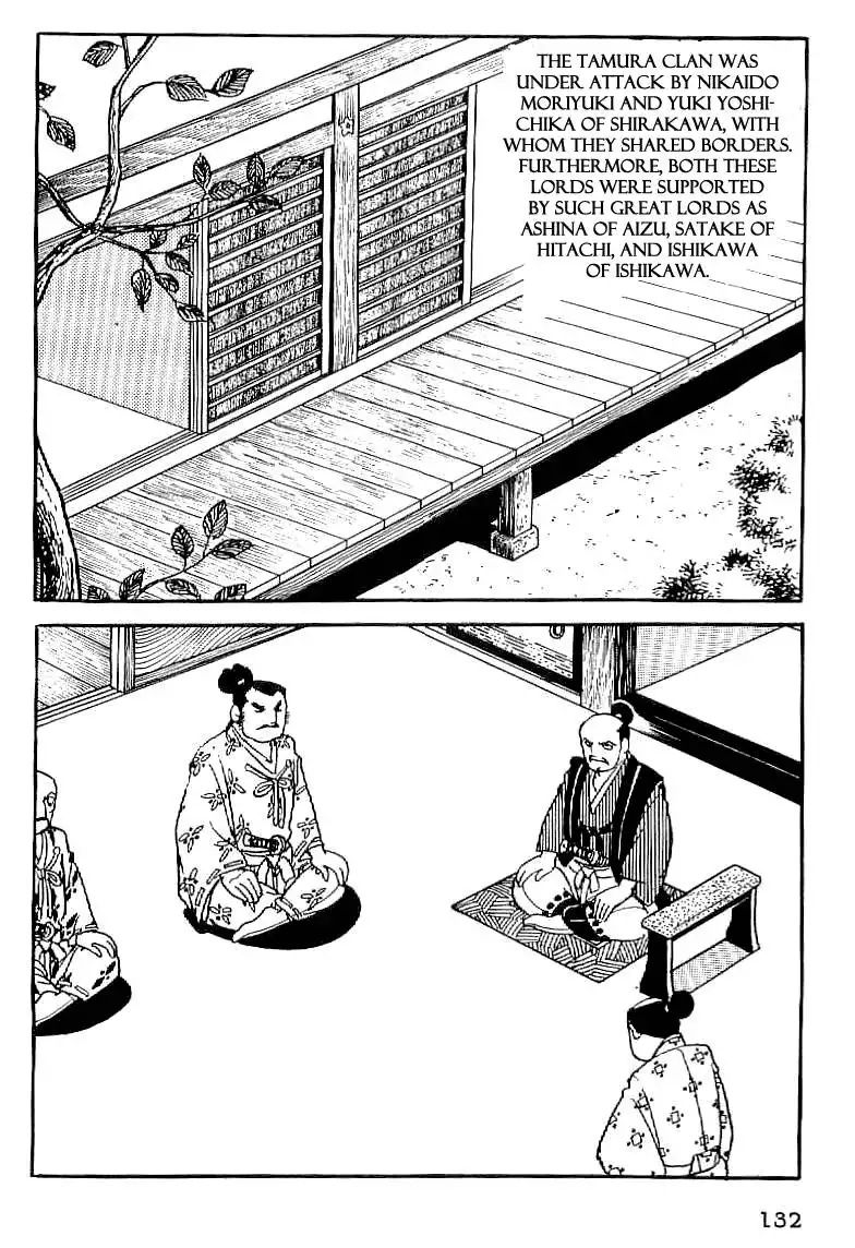 Date Masamune (YOKOYAMA Mitsuteru) Chapter 6 2